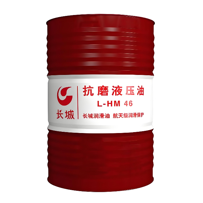 故城长城抗磨液压油