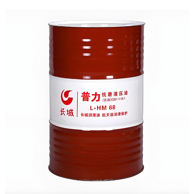 故城长城普力抗磨液压油